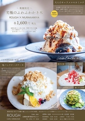 塩バニラチーズケーキ