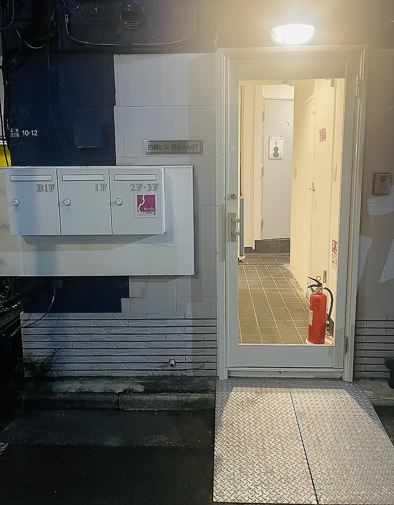 当ビル入り口です！！扉を通り3歩進むと、直ぐ左手側に地下への階段があります♪♪地下一階隠れ家へ