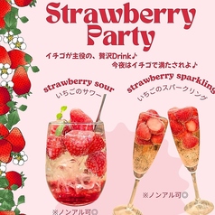 ☆大人気苺のドリンク☆