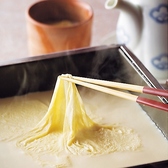 梅の花 所沢店