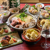 おいしい和食 華ごころ 西条のおすすめポイント3