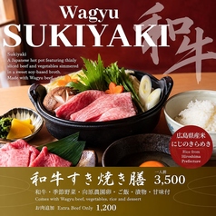 月あかりのおすすめランチ1