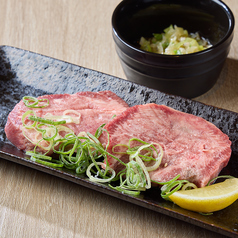 牛タン焼き