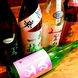 日本酒ブーム到来！月替わりに銘柄入れ替わります！