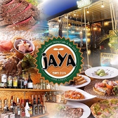 local resort dining caffe&bar JAYA ʐ^