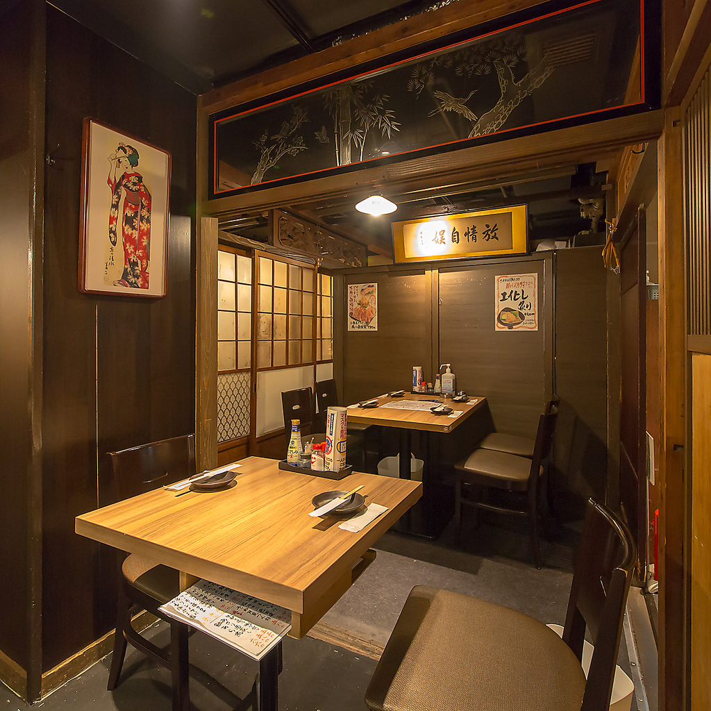 【2軒目利用にもおすすめ！】厳選された地酒も！コスパ最強の海鮮居酒屋！