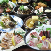 じごろの隠れ家 時庵のおすすめ料理3