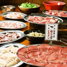 大衆ホルモン やきにく 煙力 名駅本店のコース写真