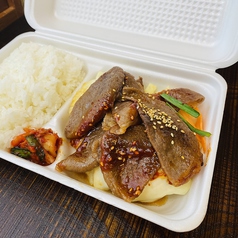 国産牛焼肉弁当