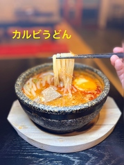 カルビうどん(ピリ辛)