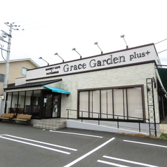 グレイスガーデンプラス GRACE GARDEN plus+の外観3