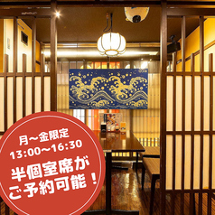 石蔵 朝日ビル店の雰囲気2