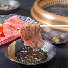 焼肉処 美富久 みふくの写真