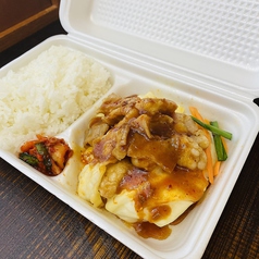 ミックスホルモン弁当