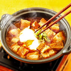 ＜卓上調理＞グツグツ温玉牛すじ煮込み