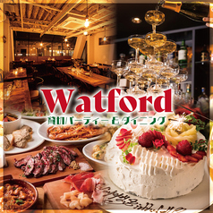 ワットフォード 新宿店特集写真1