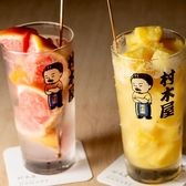 《お得な飲み放題》単品飲み放題のみプランをご用意しております。思う存分飲みたいという方、お料理は好きなものをアラカルトで注文したい方におすすめ!当日のご注文OKなので、気軽にご利用ください。