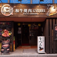 伊勢佐木長者町駅より徒歩約2分