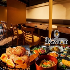 殻YABURI 平塚店の写真