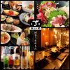 ぶあいそ 池袋西口店の写真