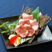 西川口 焼肉元気のおすすめ料理2