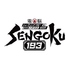 SENGOKU193 センゴクイチキュウサンのロゴ