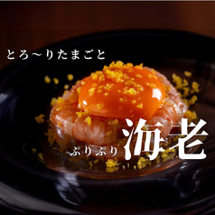 なきざかな 渋谷のおすすめ料理2