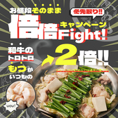 和牛男 上大岡駅前店の写真