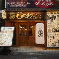 東岡崎駅より徒歩3分の好立地に隠れ家居酒屋がOPEN♪