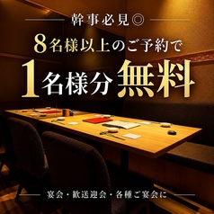 灯り庭 新宿店のおすすめ料理3