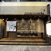 当店は車椅子でのご入店も可能ですので、どなたでも安心してお越しいただけます◎また、お子様連れでのご来店も大歓迎！ご家族皆様で美味しい地鶏料理を囲み、楽しいお食事の時間をお過ごしください。スタッフ一同、温かいおもてなしでお迎えいたしますので、気兼ねなくご利用ください。