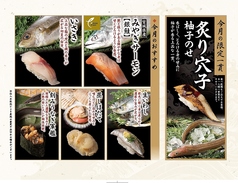 祭雛 ヨドバシ横浜のおすすめ料理1