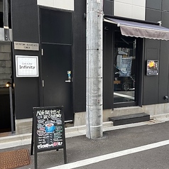 Cafe＆Bar　Infinityの外観1