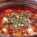 料理メニュー写真&nbsp;四川風 激辛マーボー豆冨