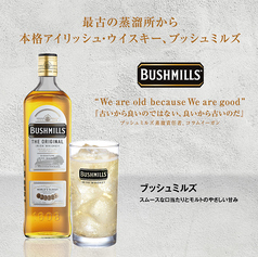 ブッシュミルズ