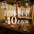 魚松 博多駅前店の雰囲気1