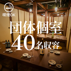 魚松 博多駅前店の雰囲気1