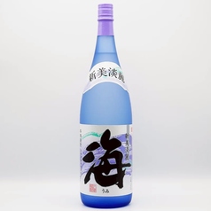 海
