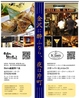 JIGGER BAR St.Louis ジガーバー セントルイス 金沢のおすすめポイント2