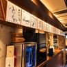 おやじ 青山総本店のおすすめポイント1