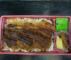 うな重弁当（竹）