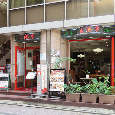 香港亭 赤坂店の雰囲気1