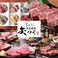 炭火焼肉 矢つぐ 京成小岩の画像