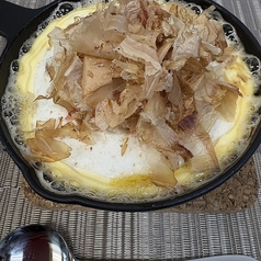 自然薯 ピンピン焼き