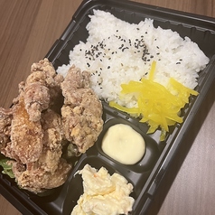 呑み処 笑味 川崎のおすすめランチ1