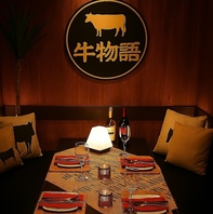 プライベート空間でお楽しみいただけます♪