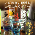 高崎個室旬鮮酒場 一粋のおすすめ料理1