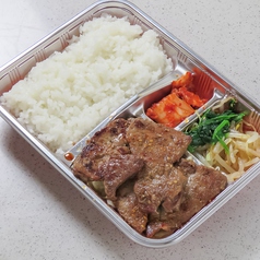 レバー弁当