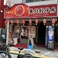 張記東北餃子房 高田馬場店の画像