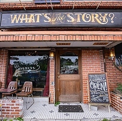 What s the story ワッツザストーリーの外観3